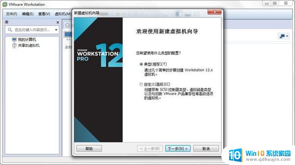 workstation12 密钥 VMware12 激活密钥免费