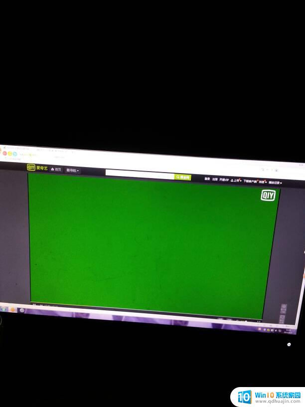 视频打开为什么是绿屏 电脑看视频绿屏怎么解决