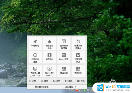 win7如何关机 WIN7关机快捷键方法大全