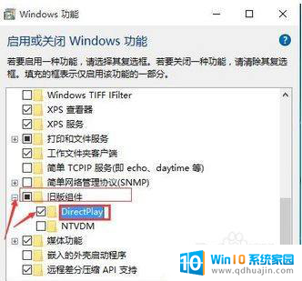 玩游戏一直闪退怎么办 Win10系统游戏闪退频繁怎么解决