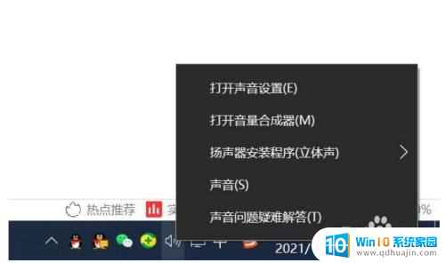 打开麦克风权限在哪里 win10麦克风权限在哪个位置开启