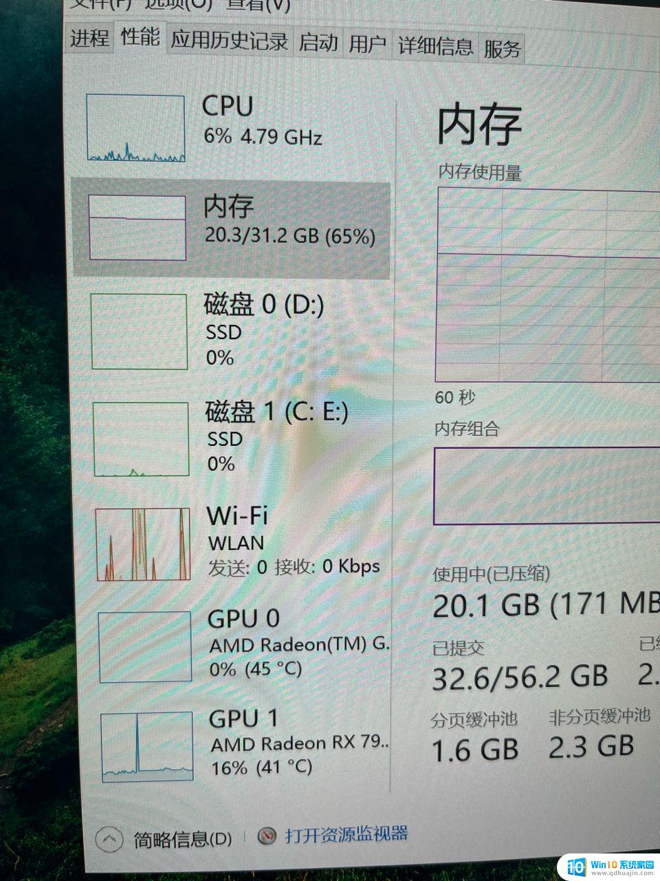 win11占很多内存 Windows11内存占用高如何处理