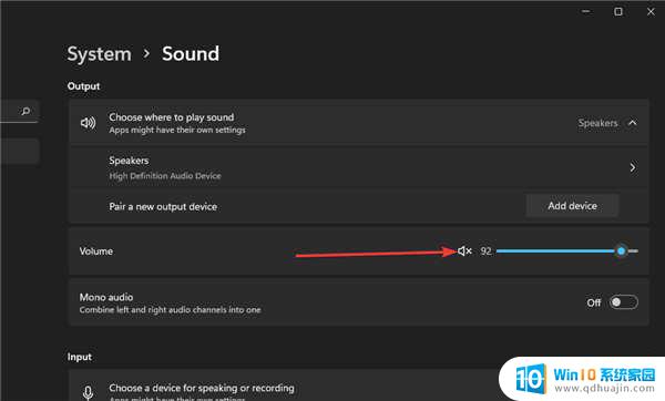 更新win11之后没声音了 Win11更新后没有声音问题的解决方法