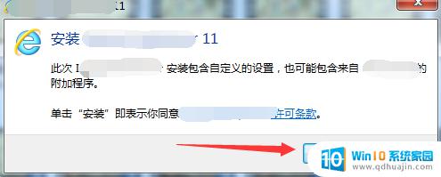 ie内核怎么升级 如何升级Internet Explorer浏览器