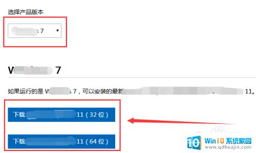 ie内核怎么升级 如何升级Internet Explorer浏览器