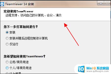 压缩文件如何解压到桌面 解压文件安装到桌面教程