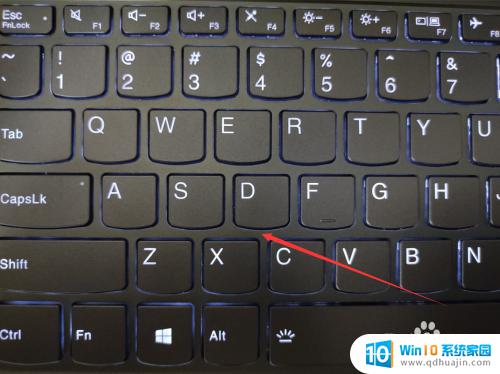 联想小新如何开启键盘背光 联想小新背光键盘如何开启