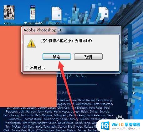 ps不能完成打开命令因为程序错误 photoshop程序错误怎么解决