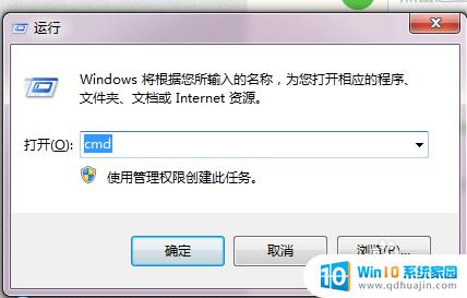 windows更新ip地址 电脑IP地址和DNS刷新步骤