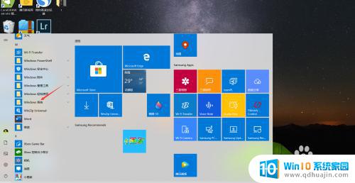 华为笔记本win10c盘在哪 我的笔记本电脑C盘和D盘在哪个文件夹里