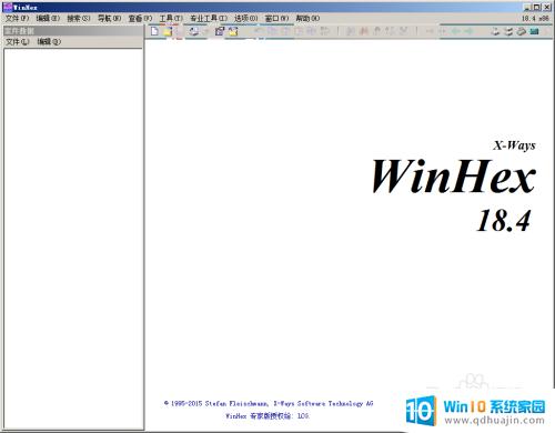 winhex怎么恢复u盘数据 如何利用Winhex软件恢复被删除的U盘文件