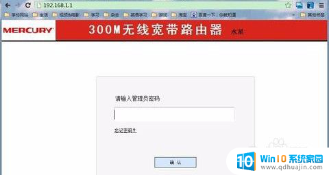 如何查看wifi信道 自家无线网络信道查询步骤