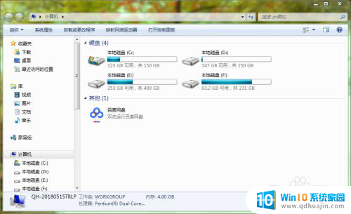 电脑如何快速关闭窗口 如何在Windows中通过快捷方法关闭窗口