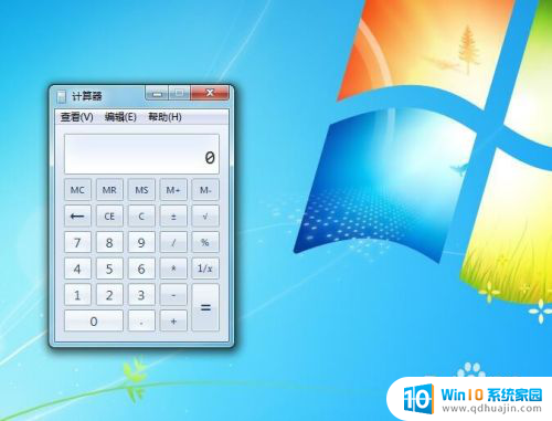 电脑打开计算器快捷键是哪个 电脑自带计算器快捷键添加步骤