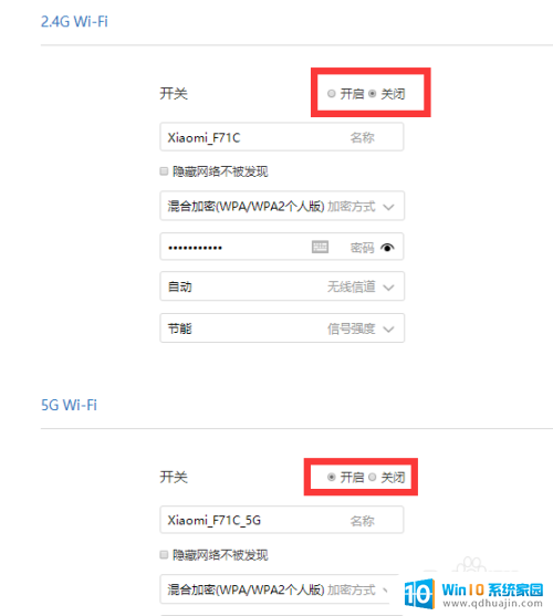 电脑蓝牙连接音响卡顿 蓝牙音箱连接后播放音乐卡顿怎么办