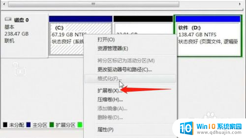 电脑磁盘c盘扩容 电脑C盘如何增加空间