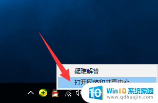 win10 未识别的网络 Win10以太网未识别的网络怎么设置