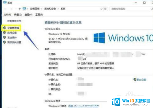 笔记本电脑连热点老断是电脑问题吗 Win10用笔记本开启wifi热点连接不稳定怎么办