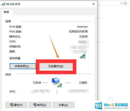 wifi怎么改密码电脑上面改 如何在笔记本电脑上更改无线网络密码