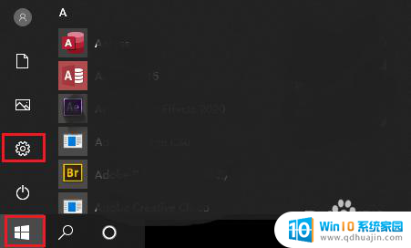 屏幕显示是黑色的怎么调过来 Win10桌面背景变成黑色怎么还原