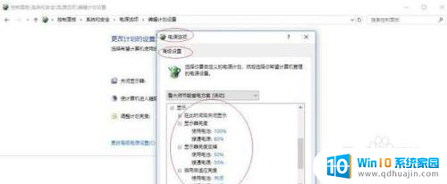 电脑很暗怎么调亮 win10系统屏幕亮度调节不了怎么办