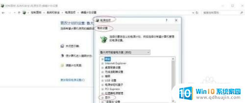 电脑很暗怎么调亮 win10系统屏幕亮度调节不了怎么办