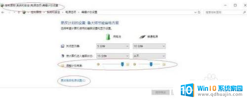 电脑很暗怎么调亮 win10系统屏幕亮度调节不了怎么办