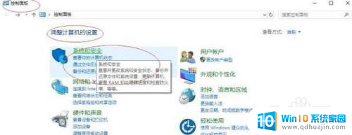 电脑很暗怎么调亮 win10系统屏幕亮度调节不了怎么办