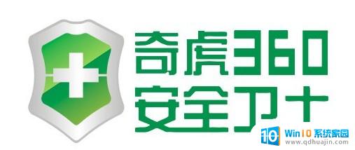 永久关闭windows10自带杀毒软件的工具 Defender Control v1.8中文绿色版下载