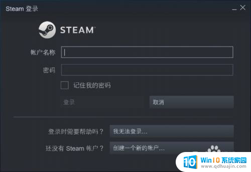 steam离线安装游戏 Steam平台游戏离线运行方法