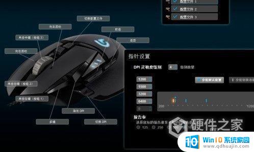 罗技鼠标设置宏 罗技鼠标驱动宏设置教程