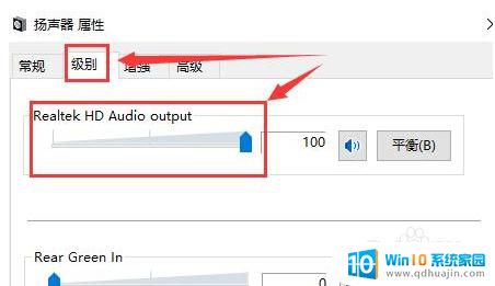电脑喇叭声音太小了怎么设置 win10声音调低了怎么办