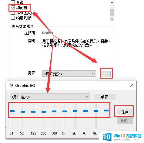 电脑喇叭声音太小了怎么设置 win10声音调低了怎么办