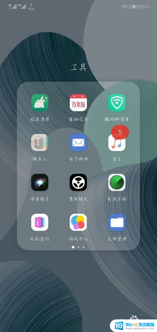 无线网显示叹号不可上网 wifi感叹号无法上网怎么调试