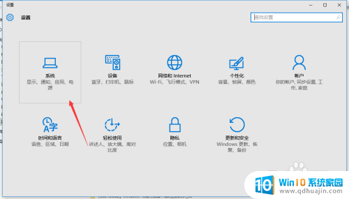 windows操作系统虚拟桌面 Windows 10虚拟桌面快捷键设置