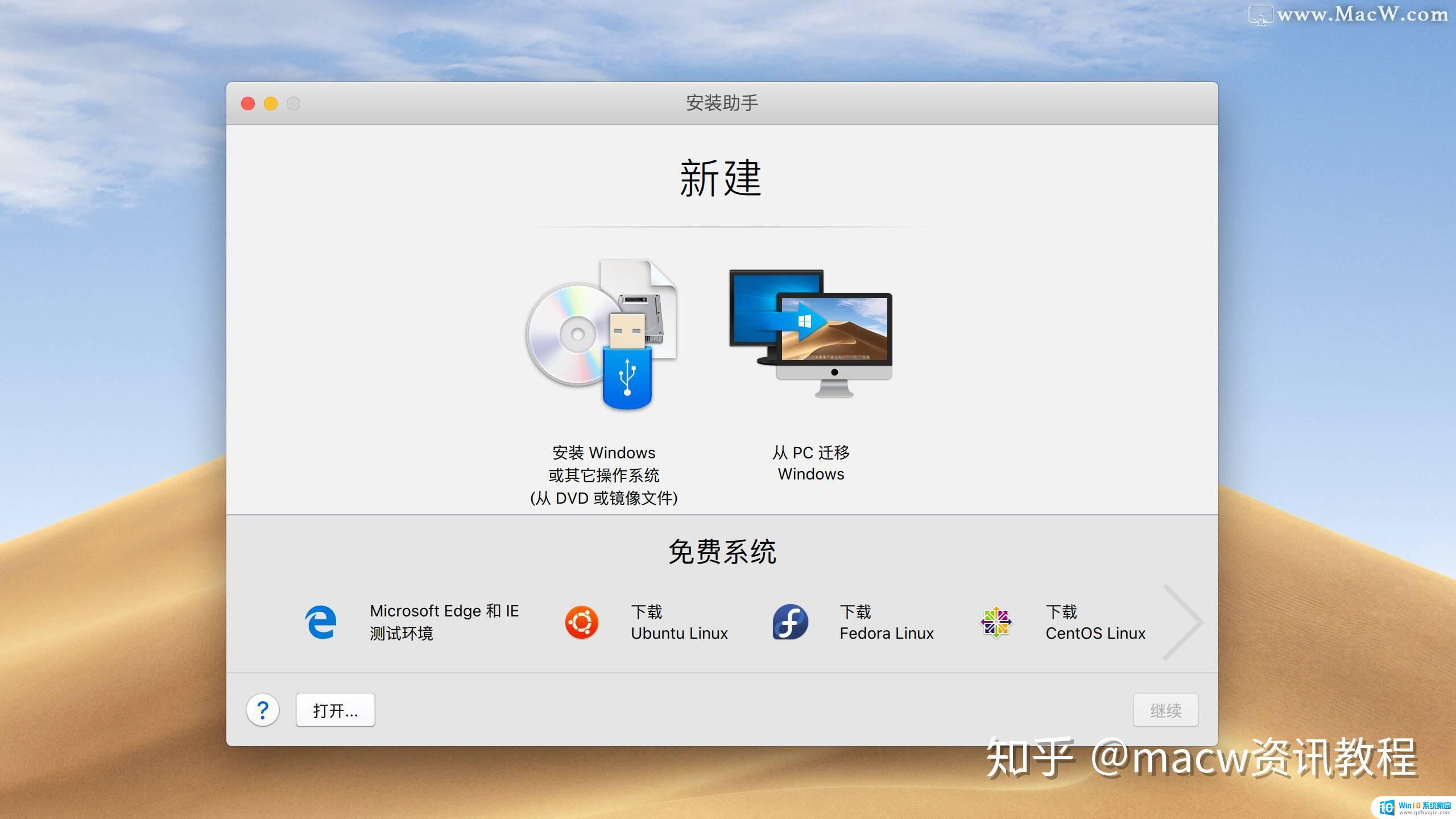 win10删除其他win10系统 Win10双系统删除另一个步骤