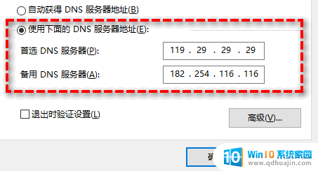 win11系统23h2更新失败 Win11更新23H2失败错误代码解决方法