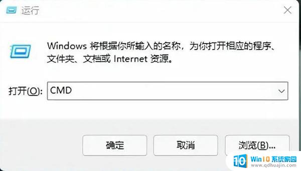 win11系统23h2更新失败 Win11更新23H2失败错误代码解决方法