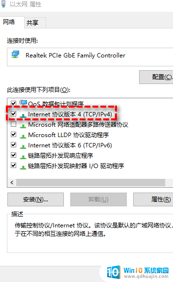 win11系统23h2更新失败 Win11更新23H2失败错误代码解决方法