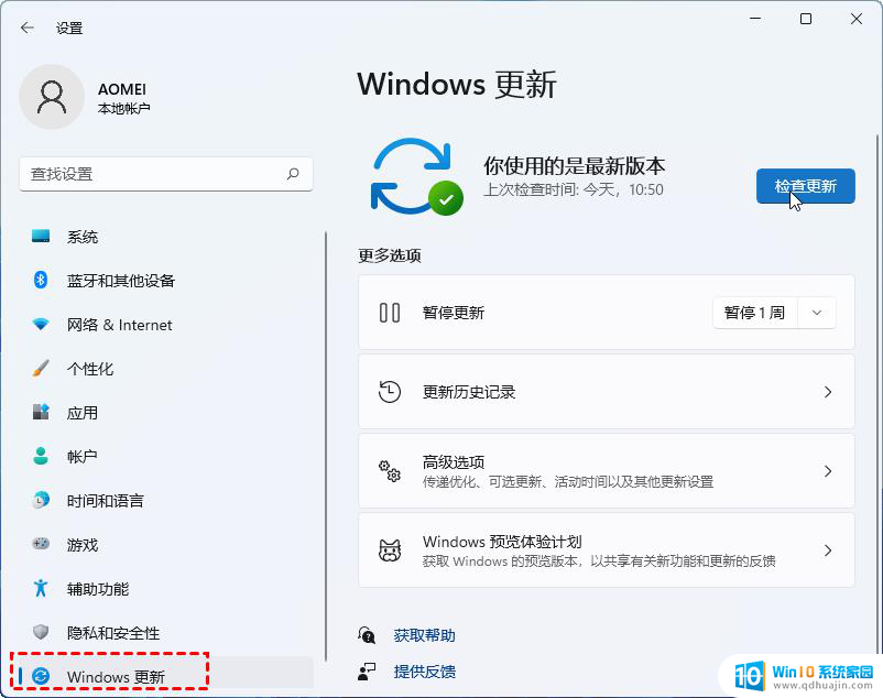 win11笔记本怎么重新分区 如何用软件重新分区电脑硬盘