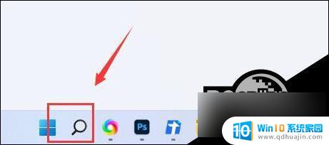 win11怎么关闭任务栏的搜索栏 Win11任务栏搜索关闭步骤