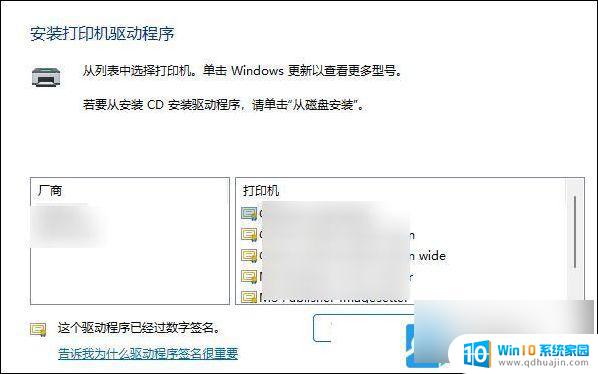 电脑连接打印机怎么连接win11 Win11如何连接打印机