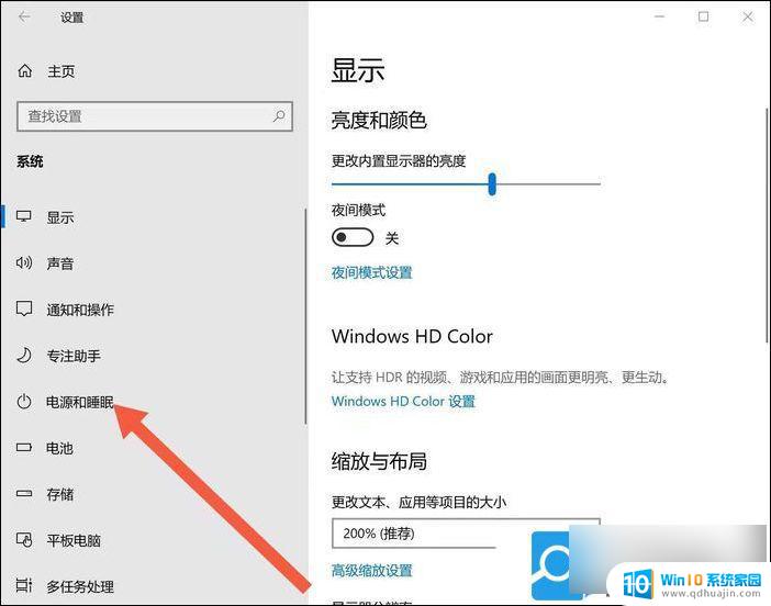 win11怎么设置打开盖子不开机 win11笔记本翻盖开机取消方法