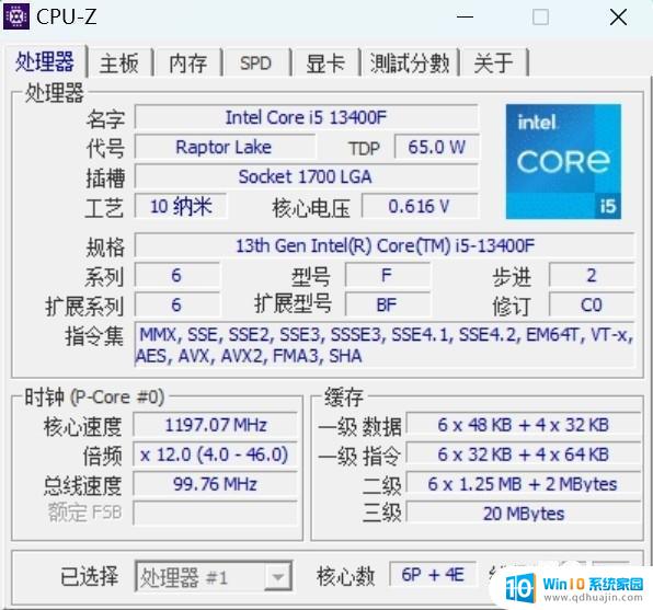 2023上半年最值得出手的品牌电竞主机华硕天选X实测：不到6000元、3A大作完美享受