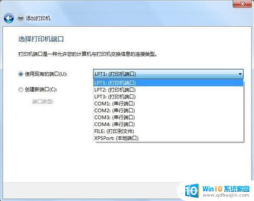 windows7系统如何安装打印机 Windows 7系统如何连接打印机