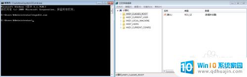 cmd 打开注册表 如何使用CMD代码打开电脑注册表