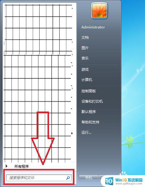 cmd 打开注册表 如何使用CMD代码打开电脑注册表