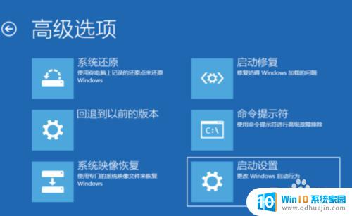 win10开机进入安全模式方法 Win10系统如何开机进入安全模式