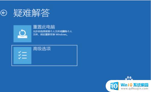 win10开机进入安全模式方法 Win10系统如何开机进入安全模式