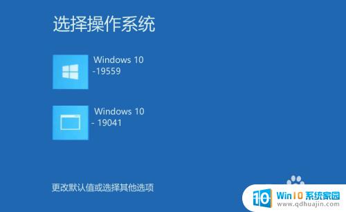 win10开机进入安全模式方法 Win10系统如何开机进入安全模式